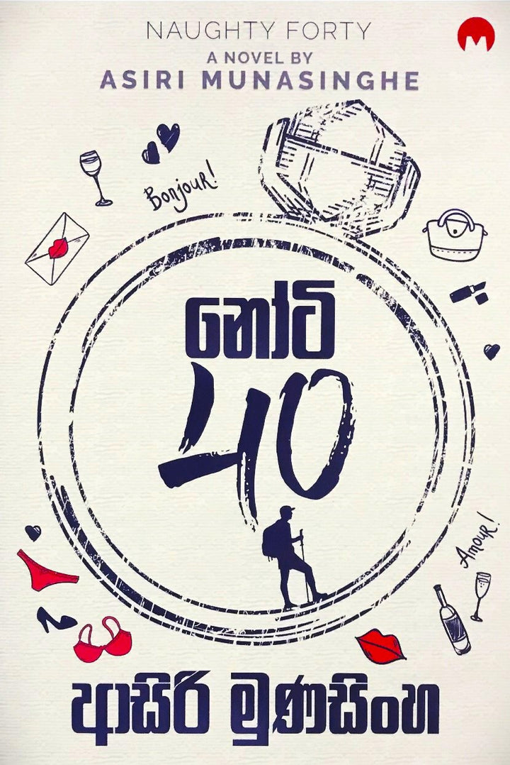 නෝටි 40