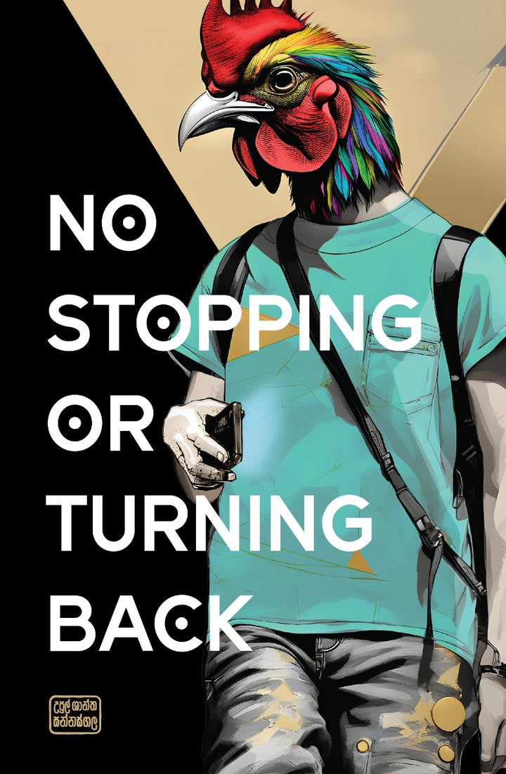 NO STOPPING OR TURNING BACK