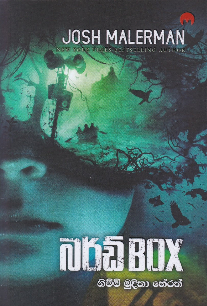 Bird Box