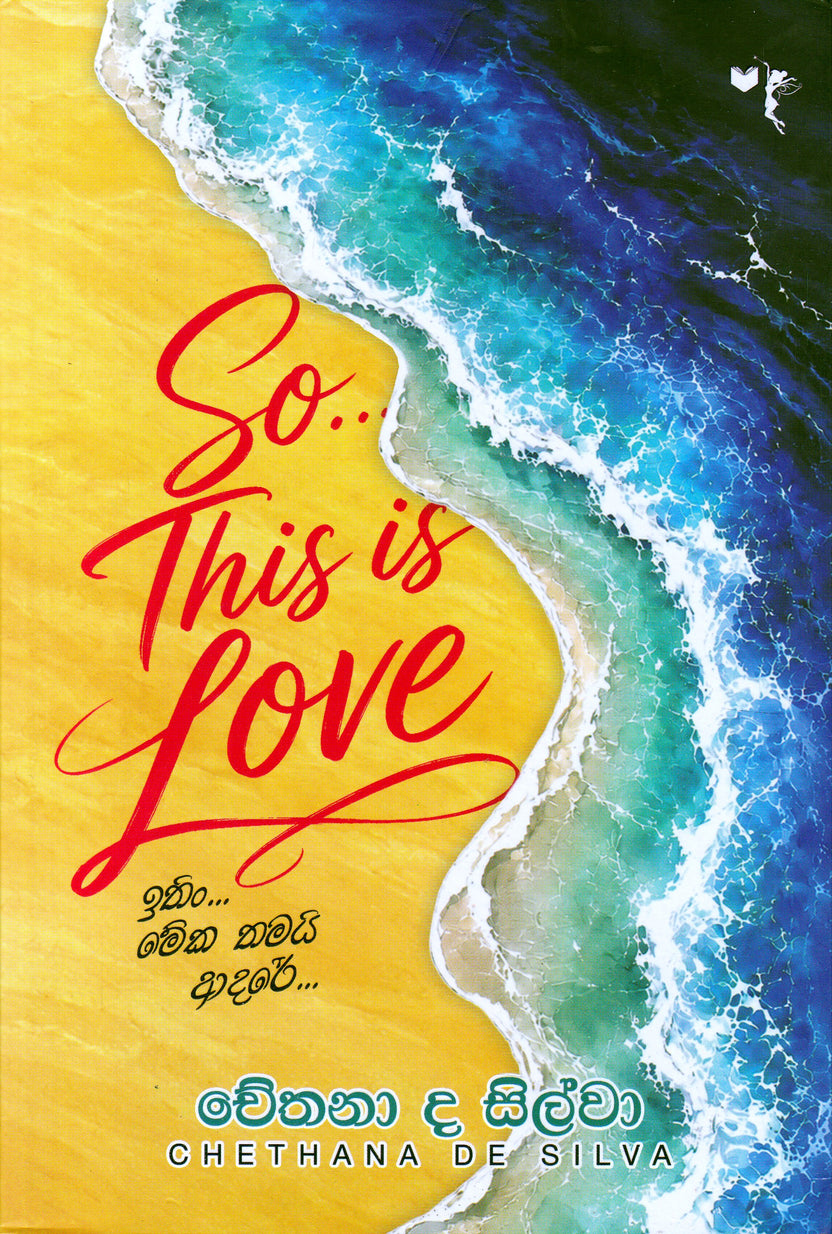 So This is Love - ඉතිං... මේක තමයි ආදරේ...